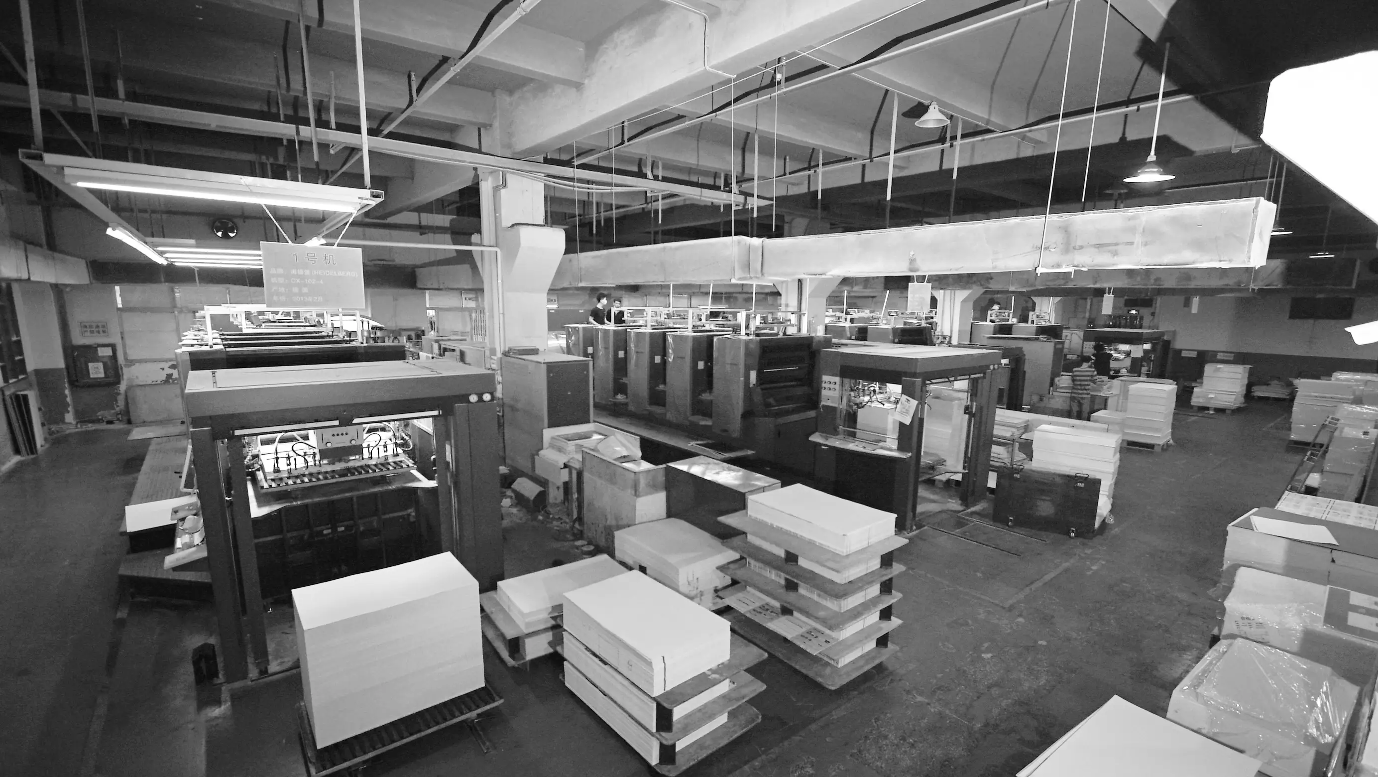 Heidelberg Speedmaster Offset Presses